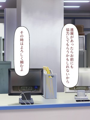 [川中島工房] 寝ズミ奪り_322