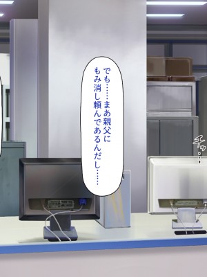 [川中島工房] 寝ズミ奪り_364