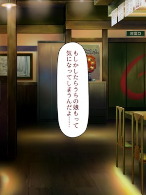 [川中島工房] 寝ズミ奪り_333