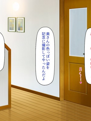 [川中島工房] 寝ズミ奪り_085