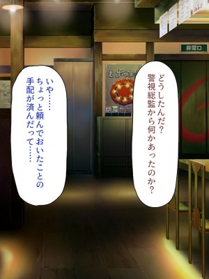 [川中島工房] 寝ズミ奪り_337