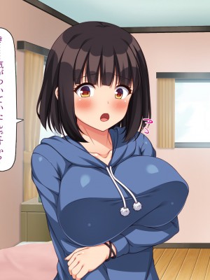 [川中島工房] 寝ズミ奪り_230