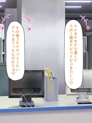 [川中島工房] 寝ズミ奪り_314