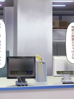 [川中島工房] 寝ズミ奪り_363