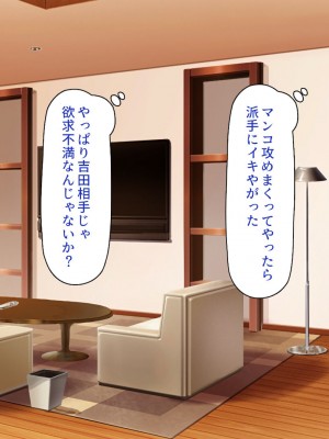 [川中島工房] 寝ズミ奪り_170