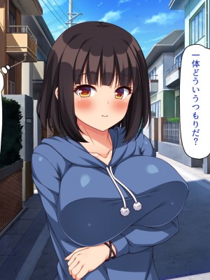 [川中島工房] 寝ズミ奪り_227