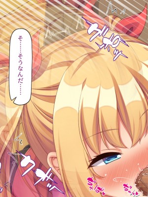 [川中島工房] 寝ズミ奪り_303