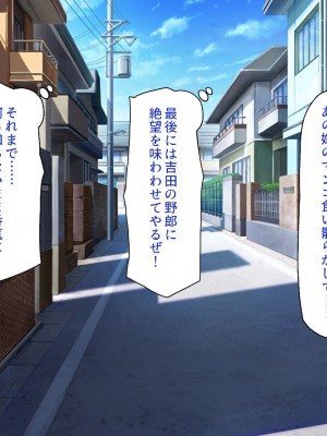 [川中島工房] 寝ズミ奪り_094