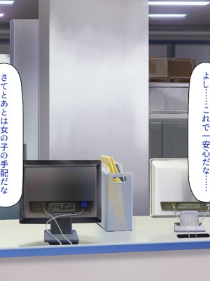 [川中島工房] 寝ズミ奪り_330