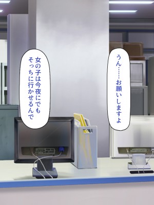 [川中島工房] 寝ズミ奪り_329