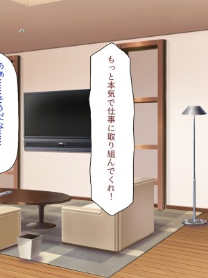 [川中島工房] 寝ズミ奪り_017