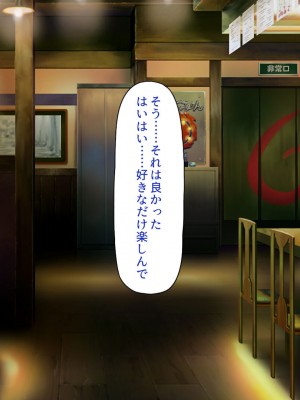 [川中島工房] 寝ズミ奪り_336