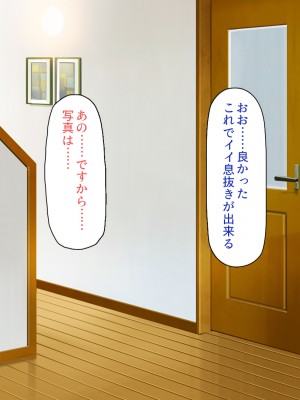 [川中島工房] 寝ズミ奪り_090