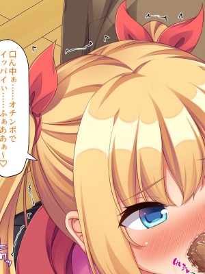 [川中島工房] 寝ズミ奪り_298