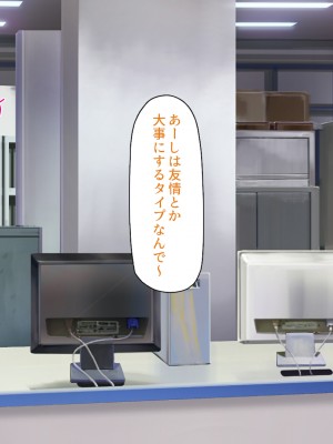 [川中島工房] 寝ズミ奪り_318