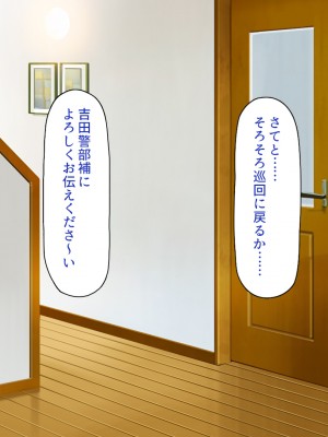 [川中島工房] 寝ズミ奪り_091