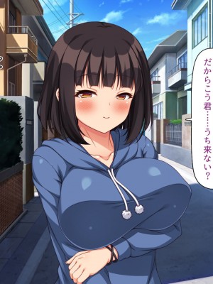 [川中島工房] 寝ズミ奪り_215