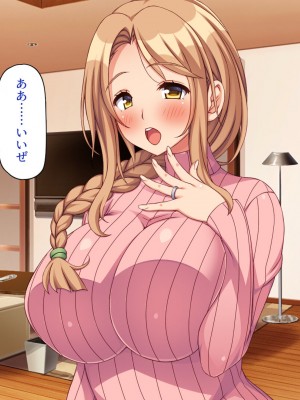 [川中島工房] 寝ズミ奪り_126