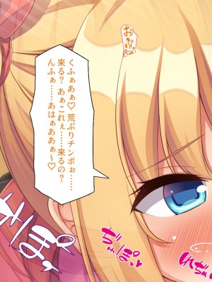 [川中島工房] 寝ズミ奪り_309