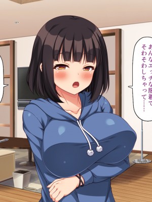 [川中島工房] 寝ズミ奪り_178