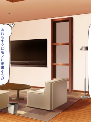 [川中島工房] 寝ズミ奪り_171