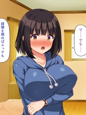 [川中島工房] 寝ズミ奪り_279