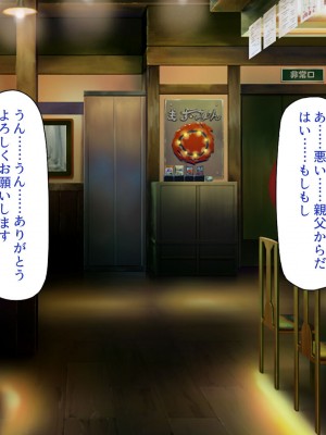 [川中島工房] 寝ズミ奪り_335