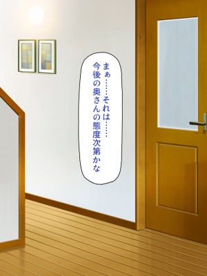 [川中島工房] 寝ズミ奪り_088