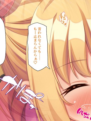 [川中島工房] 寝ズミ奪り_305