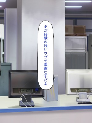 [川中島工房] 寝ズミ奪り_328