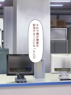 [川中島工房] 寝ズミ奪り_321