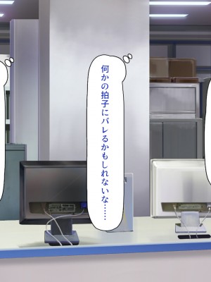 [川中島工房] 寝ズミ奪り_325