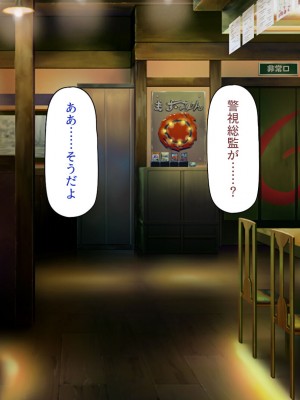 [川中島工房] 寝ズミ奪り_339