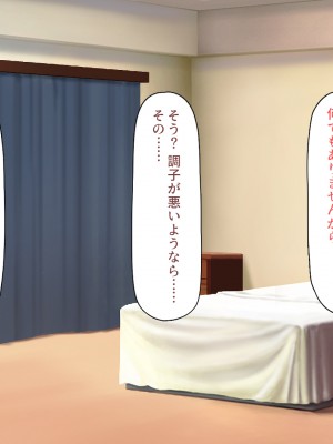 [川中島工房] 寝ズミ奪り_097