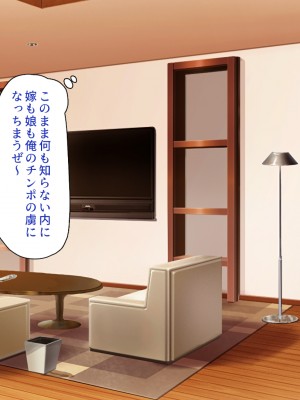 [川中島工房] 寝ズミ奪り_172