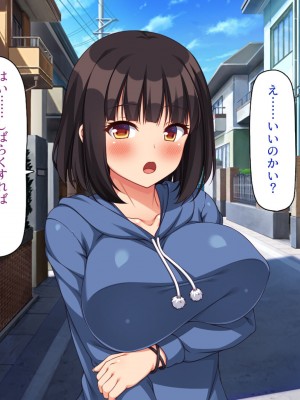 [川中島工房] 寝ズミ奪り_226