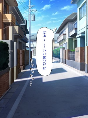 [川中島工房] 寝ズミ奪り_092