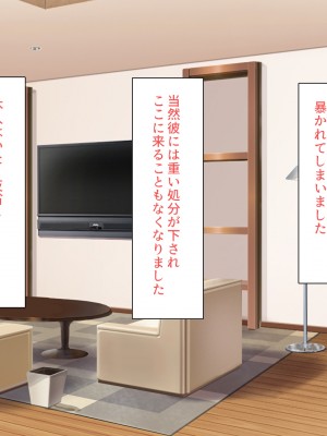 [川中島工房] 寝ズミ奪り_412