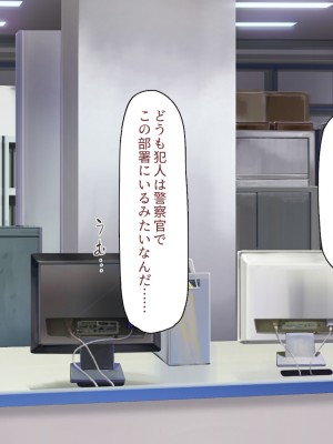 [川中島工房] 寝ズミ奪り_361