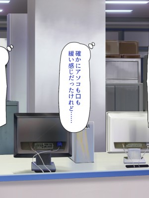 [川中島工房] 寝ズミ奪り_324