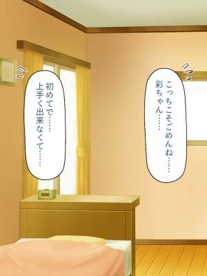 [川中島工房] 寝ズミ奪り_220