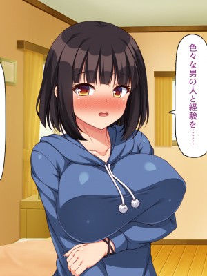 [川中島工房] 寝ズミ奪り_280