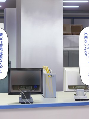 [川中島工房] 寝ズミ奪り_327