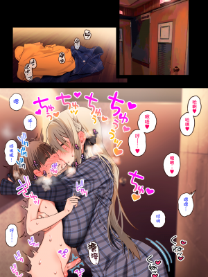 [Lunatic.Maiden (ぽるのいぶき)] 僕のことが好きすぎる年上陰キャお姉さんの性処理生活●REC [中国翻訳] [DL版] [漢化組漢化組×夢中璞影]_042