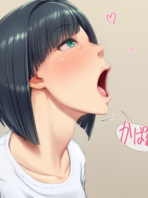 [凡悩堂 (シクタ丸)] 隣の部屋のＯＬさんは思い込みが激しい[中国翻訳]_105