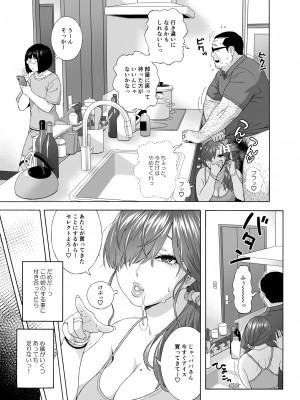 [666PROTECT (甚六)] 娘のトモダチが誘惑する2 (オリジナル) [DL版]_016