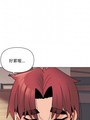 大學生活就從社團開始 67-68話_68_02