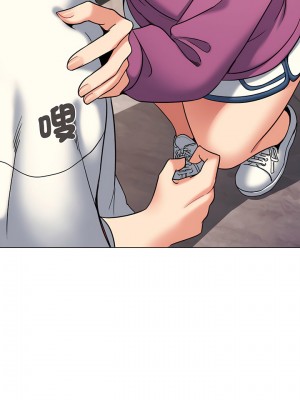 大學生活就從社團開始 67-68話_68_07