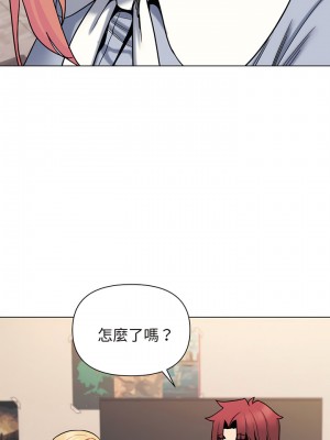 大學生活就從社團開始 67-68話_68_10