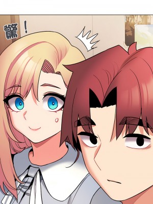 大學生活就從社團開始 67-68話_68_13